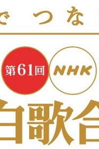 Profilový obrázek - Dai 61 kai NHK kôhaku uta gassen
