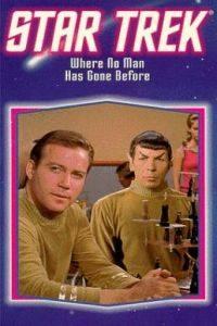 Profilový obrázek - Star Trek: Kam se dosud člověk nevydal