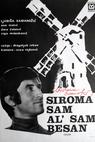Siroma' sam al' sam besan (1970)