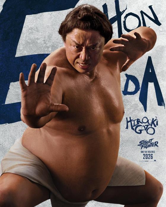 Street Fighter