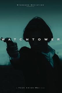 Watchtower  - Watchtower