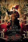 Poslední samuraj (2003)