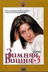 Zimnyaya vishnya 3 (1995)