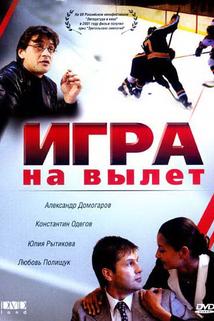 Profilový obrázek - Igra na vylet