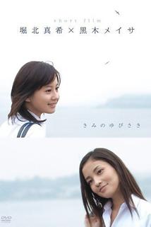 Profilový obrázek - Kimi no Yubisaki
