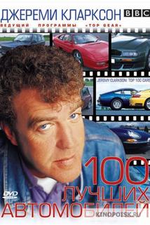 Profilový obrázek - Clarkson's Top 100 Cars