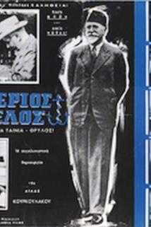 Profilový obrázek - Eleftherios Venizelos: 1910-1927