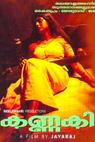 Kannaki (2002)