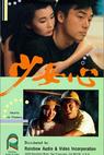Shao nu xin (1989)