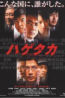 Hagetaka: The Movie