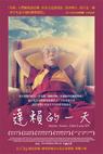 Od východu do západu slunce: 14. dalajlama (2009)