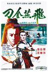 Fei yan jin dao 