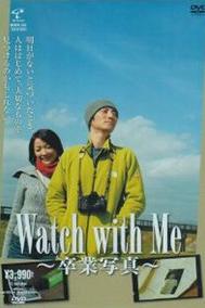 Watch with Me: Sotsugyou shiashin