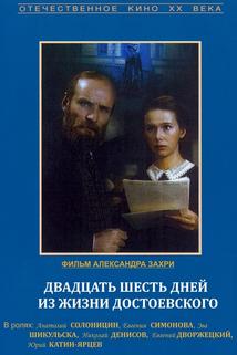 Profilový obrázek - Dvadtsat shest dney iz zhizni Dostoevskogo