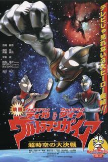 Profilový obrázek - Ultraman Tiga & Ultraman Daina & Ultraman Gaia: Chô jikû no daikessen