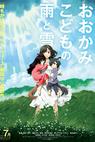Okami kodomo no ame to yuki 