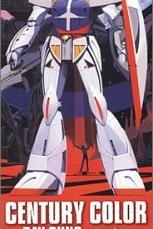 Profilový obrázek - Turn-A Gundam