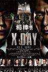 Aibô: X Day (2013)