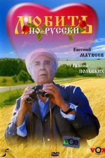 Profilový obrázek - Lyubit po-russki
