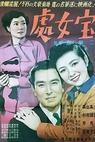 Shojo takara (1950)