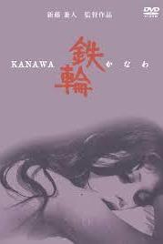 Profilový obrázek - Kanawa