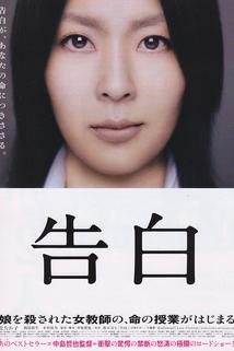 Profilový obrázek - Kokuhaku