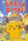 Poketto monsutâ: Pikachû no natsu-yasumi 