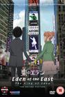 Higashi no Eden Gekijoban I: The King of Eden (2009)