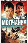 Kodeks molchaniya-2 