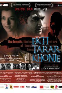 Ekti Tarar Khonje: Beyond the Stars