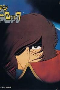 Profilový obrázek - Uchû kaizoku Captain Harlock: Arcadia-gô no nazo