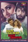 Kaun Sachcha Kaun Jhootha (1997)