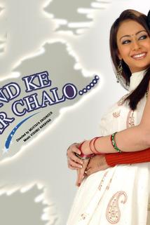 Profilový obrázek - Chand Ke Paar Chalo