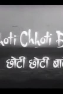 Profilový obrázek - Chhoti Chhoti Baatein