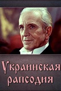 Profilový obrázek - Ukrainskaya rapsodiya