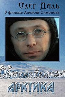 Profilový obrázek - Obyknovennaya Arktika