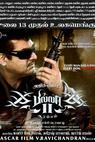 Billa 2 (2012)