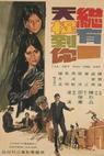 Zong you yi tian zhuo dao ni (1970)