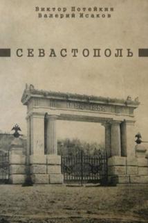Profilový obrázek - Sevastopol
