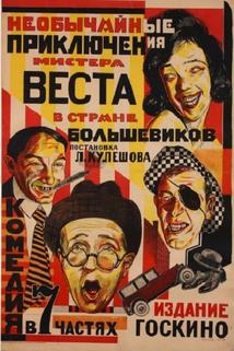 Profilový obrázek - Neobychainye priklyucheniya mistera Vesta v strane bolshevikov
