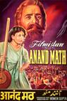 Anand Math (1952)