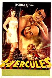 Hercules  - Hercules