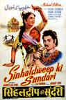 Sinhal Dweep Ki Sundari (1960)