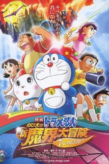 Profilový obrázek - Doraemon: Nobita no shin makai daibôken