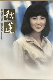 Profilový obrázek - Qiu lian