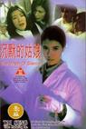 Chen mo de gu niang (1994)