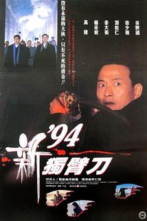Profilový obrázek - '94 du bi dao zhi qing
