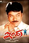 Indra (2002)