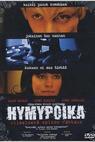 Hymypoika (2003)