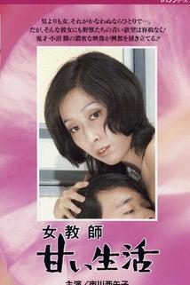 Profilový obrázek - Onna kyôshi: Amai seikatsu